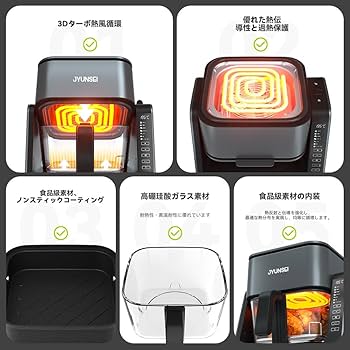 JYUNSEI ノンフライヤー 2in1 エアフライヤー&グリルパン h Amazon.co.jp: JYUNSEI ノンフライヤー 2in1 エアフライヤー